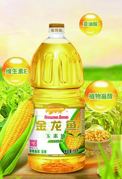 糧油類配送